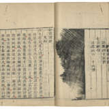 A SET OF NINE ANCIENT BOOKS FROM THE MING AND QING DYNASTIES - Foto 15