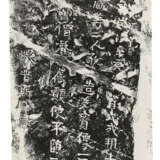 A SET OF 20TH CENTURY RUBBINGS - Foto 14