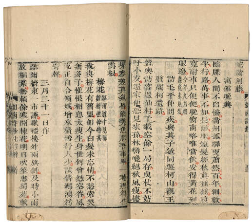 A SET OF NINE ANCIENT BOOKS FROM THE MING AND QING DYNASTIES - Foto 16