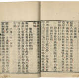 A SET OF NINE ANCIENT BOOKS FROM THE MING AND QING DYNASTIES - Foto 16