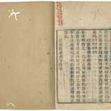 A SET OF NINE ANCIENT BOOKS FROM THE MING AND QING DYNASTIES - Foto 17