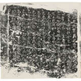 A SET OF 20TH CENTURY RUBBINGS - Foto 16