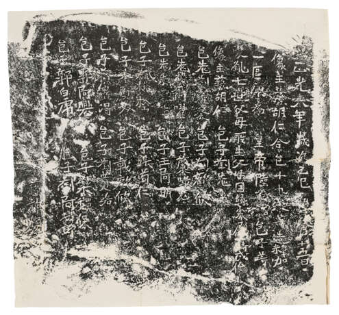 A SET OF 20TH CENTURY RUBBINGS - Foto 16