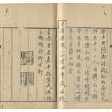 A SET OF NINE ANCIENT BOOKS FROM THE MING AND QING DYNASTIES - Foto 20