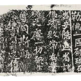 A SET OF 20TH CENTURY RUBBINGS - Foto 19