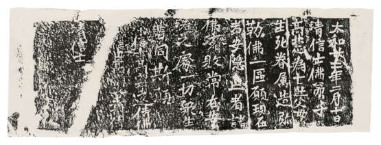 A SET OF 20TH CENTURY RUBBINGS - Foto 19