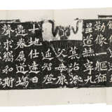 A SET OF 20TH CENTURY RUBBINGS - Foto 20