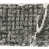 A SET OF 20TH CENTURY RUBBINGS - Foto 22