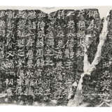 A SET OF 20TH CENTURY RUBBINGS - Foto 23