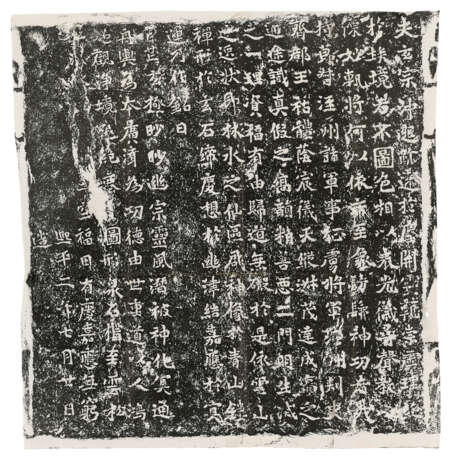 A SET OF 20TH CENTURY RUBBINGS - Foto 24