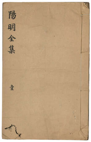 A SET OF ELEVEN ANCIENT BOOKS FROM THE MING AND QING DYNASTIES - Foto 3