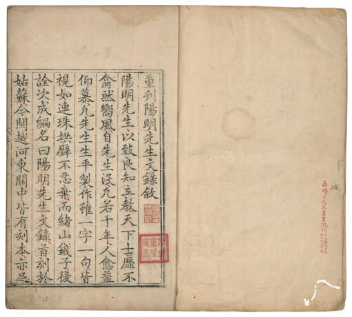 A SET OF ELEVEN ANCIENT BOOKS FROM THE MING AND QING DYNASTIES - Foto 4