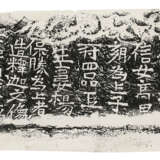 A SET OF 20TH CENTURY RUBBINGS - Foto 25