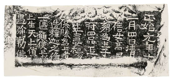 A SET OF 20TH CENTURY RUBBINGS - Foto 25