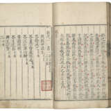 A SET OF ELEVEN ANCIENT BOOKS FROM THE MING AND QING DYNASTIES - Foto 6