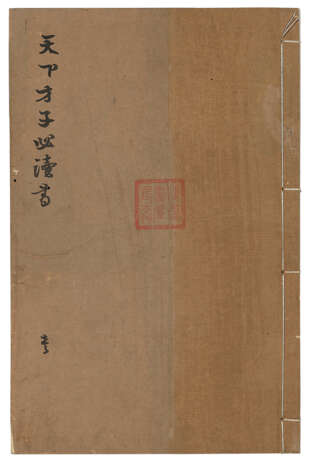 A SET OF ELEVEN ANCIENT BOOKS FROM THE MING AND QING DYNASTIES - Foto 7