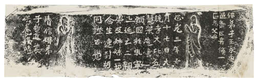 A SET OF 20TH CENTURY RUBBINGS - Foto 26