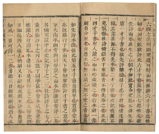 A SET OF ELEVEN ANCIENT BOOKS FROM THE MING AND QING DYNASTIES - Foto 8