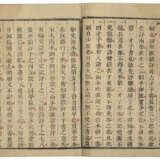 A SET OF ELEVEN ANCIENT BOOKS FROM THE MING AND QING DYNASTIES - Foto 8