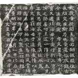 A SET OF 20TH CENTURY RUBBINGS - Foto 27