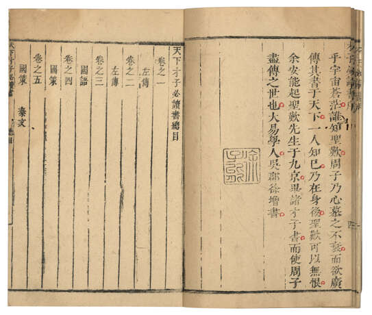 A SET OF ELEVEN ANCIENT BOOKS FROM THE MING AND QING DYNASTIES - Foto 9