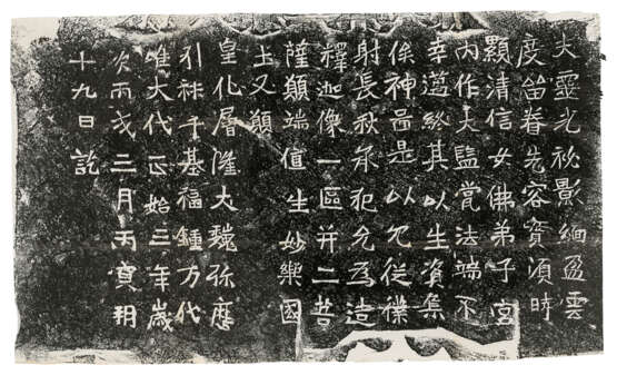 A SET OF 20TH CENTURY RUBBINGS - Foto 28