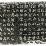 A SET OF 20TH CENTURY RUBBINGS - Foto 28