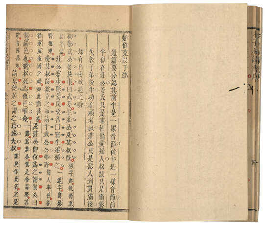 A SET OF ELEVEN ANCIENT BOOKS FROM THE MING AND QING DYNASTIES - Foto 10