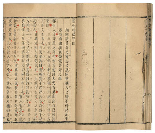 A SET OF ELEVEN ANCIENT BOOKS FROM THE MING AND QING DYNASTIES - Foto 11