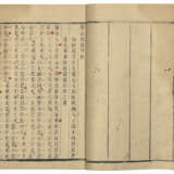 A SET OF ELEVEN ANCIENT BOOKS FROM THE MING AND QING DYNASTIES - Foto 11