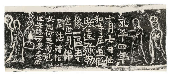 A SET OF 20TH CENTURY RUBBINGS - Foto 29