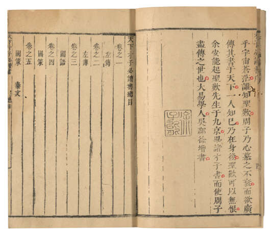 A SET OF ELEVEN ANCIENT BOOKS FROM THE MING AND QING DYNASTIES - Foto 13