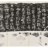 A SET OF 20TH CENTURY RUBBINGS - Foto 31