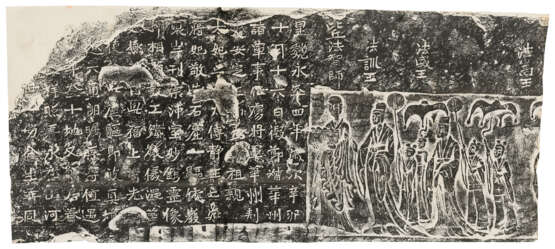 A SET OF 20TH CENTURY RUBBINGS - Foto 33