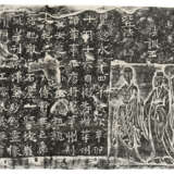 A SET OF 20TH CENTURY RUBBINGS - Foto 33