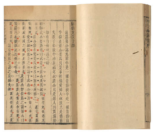 A SET OF ELEVEN ANCIENT BOOKS FROM THE MING AND QING DYNASTIES - Foto 15