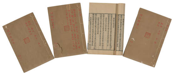 A SET OF TWELVE ANCIENT BOOKS FROM THE MING AND QING DYNASTIES - Foto 2