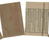 A SET OF TWELVE ANCIENT BOOKS FROM THE MING AND QING DYNASTIES - Foto 2