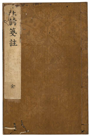 A SET OF TWELVE ANCIENT BOOKS FROM THE MING AND QING DYNASTIES - Foto 3