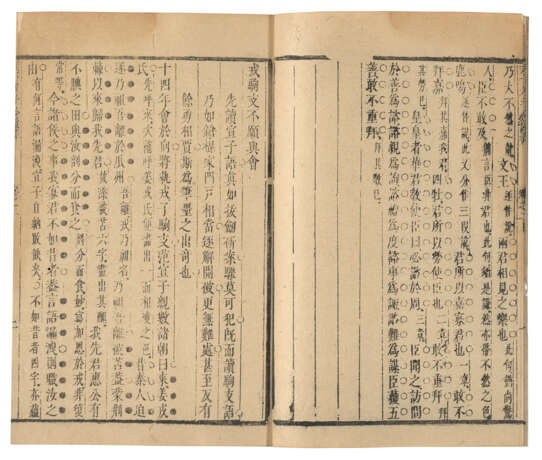 A SET OF ELEVEN ANCIENT BOOKS FROM THE MING AND QING DYNASTIES - Foto 17