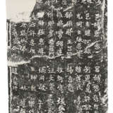 A SET OF 20TH CENTURY RUBBINGS - Foto 36