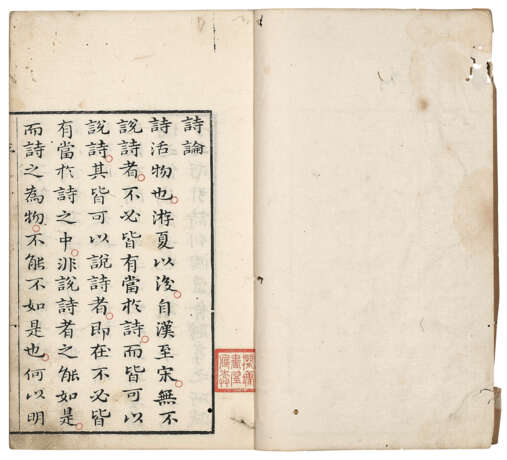 A SET OF THIRTEEN ANCIENT BOOKS FROM THE MING AND QING DYNASTIES - Foto 5