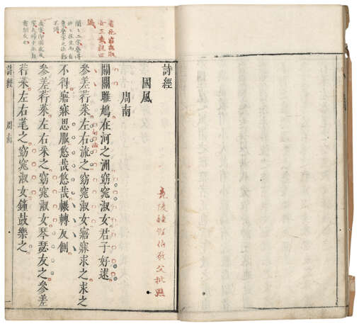 A SET OF THIRTEEN ANCIENT BOOKS FROM THE MING AND QING DYNASTIES - Foto 6