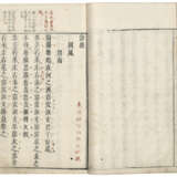 A SET OF THIRTEEN ANCIENT BOOKS FROM THE MING AND QING DYNASTIES - Foto 6