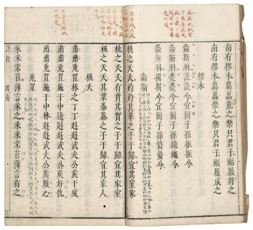 A SET OF THIRTEEN ANCIENT BOOKS FROM THE MING AND QING DYNASTIES - Foto 7