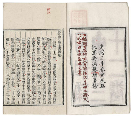 A SET OF THIRTEEN ANCIENT BOOKS FROM THE MING AND QING DYNASTIES - Foto 11