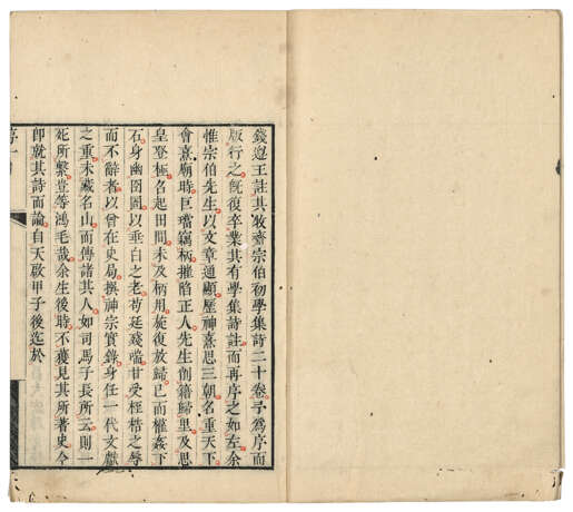 A SET OF TWELVE ANCIENT BOOKS FROM THE MING AND QING DYNASTIES - Foto 8