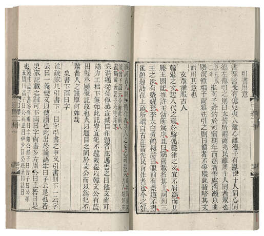 A SET OF THIRTEEN ANCIENT BOOKS FROM THE MING AND QING DYNASTIES - Foto 15