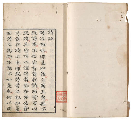 A SET OF THIRTEEN ANCIENT BOOKS FROM THE MING AND QING DYNASTIES - Foto 16