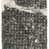 A SET OF 20TH CENTURY RUBBINGS - Foto 39